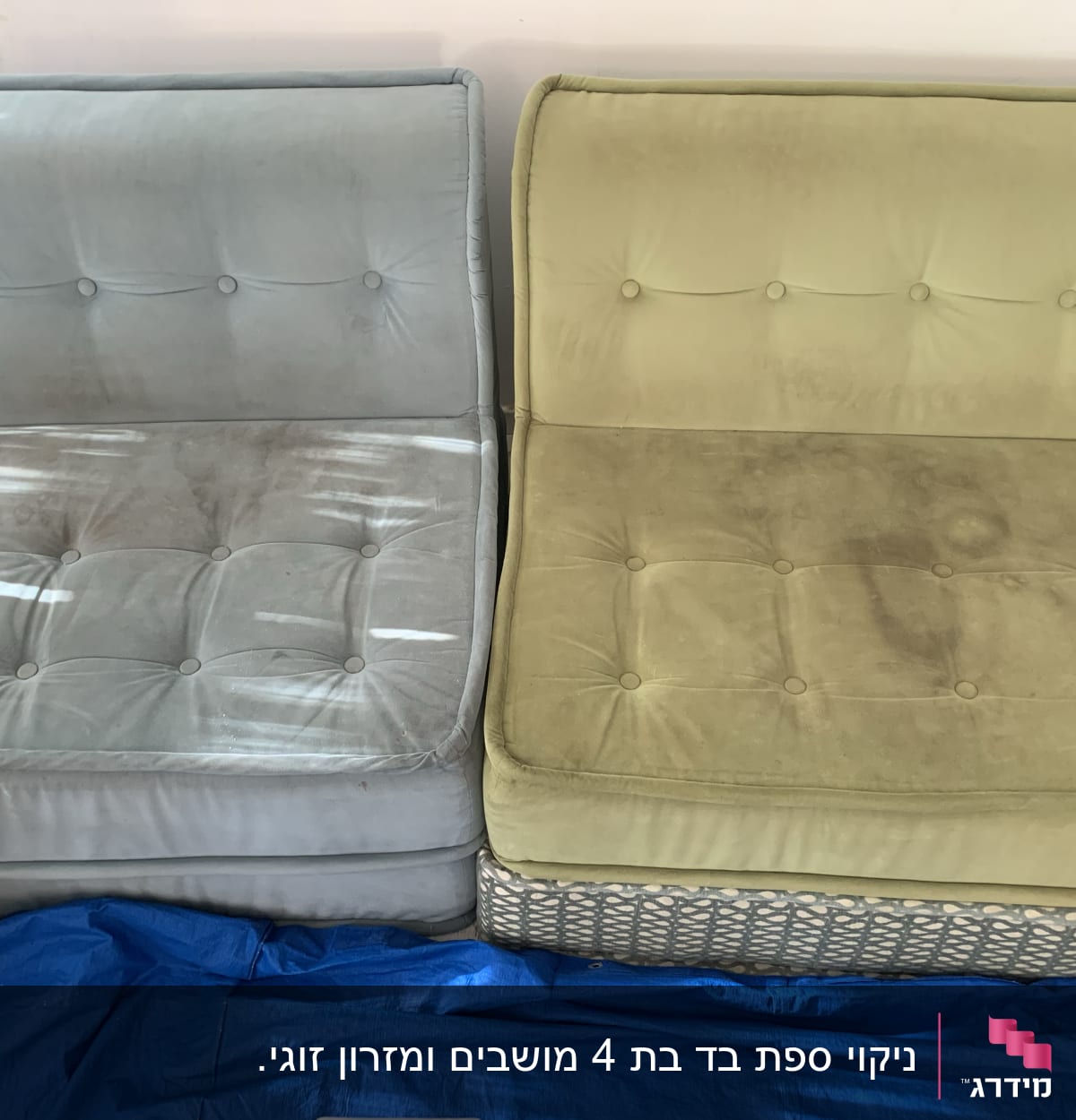 שני ספות עם כתמים על הריפוד